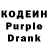 Codein Purple Drank Fabian Barquero