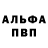 Первитин пудра Dylan L.