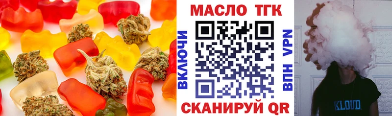 Cannafood марихуана  закладки  Новая Усмань 