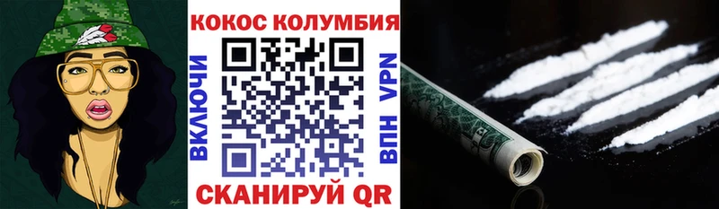 КОКАИН FishScale  продажа наркотиков  Новая Усмань 