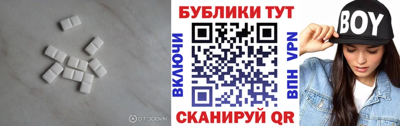 хочу   Новая Усмань  Экстази VHQ 