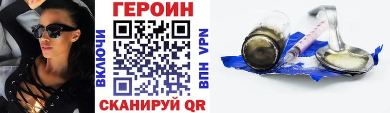 ГЕРОИН Афган Новая Усмань