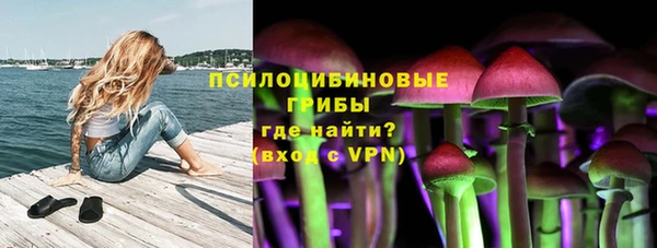 бутират Абдулино