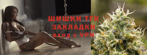 бутират Абдулино