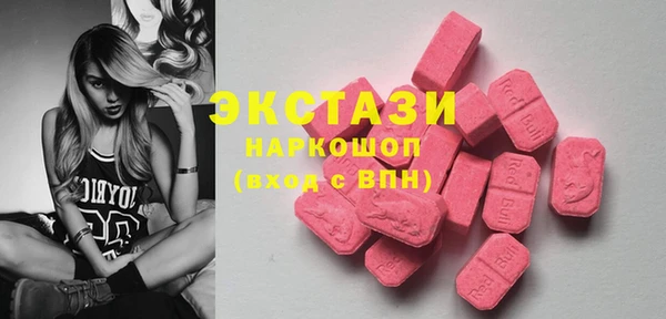 бутират Абдулино