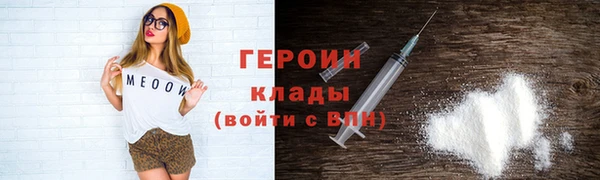 бутират Абдулино