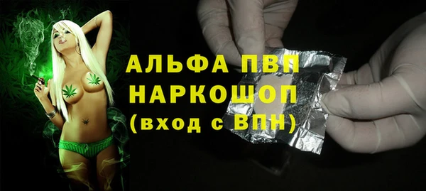 гашиш Абаза