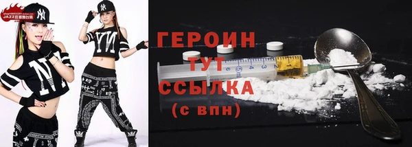 гашиш Абаза