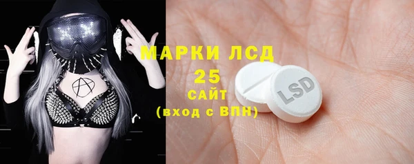 бутират Абдулино