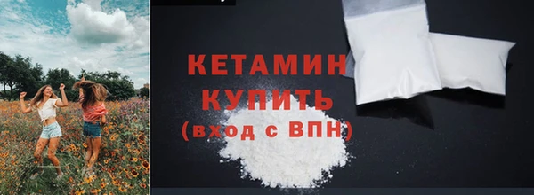 бутират Абдулино