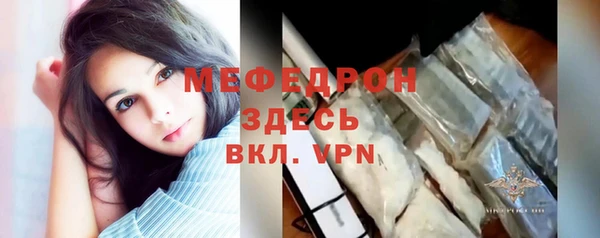 стаф Абинск
