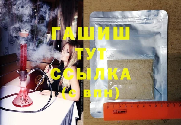 гашиш Абаза