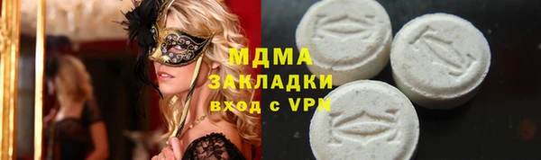 бутират Абдулино