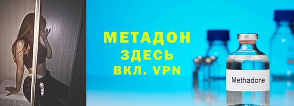 бутират Абдулино