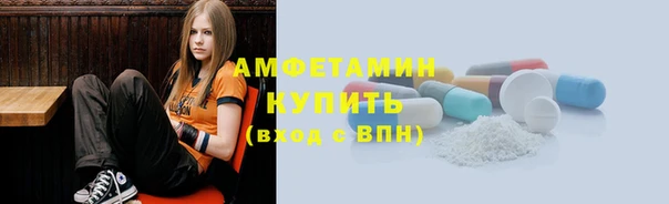 Альфа ПВП Зеленокумск