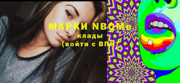 бутират Абдулино