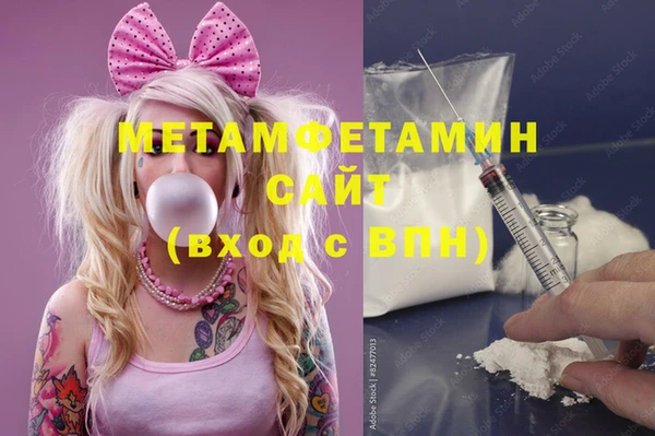 гашиш Абаза