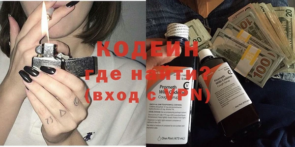 стаф Абинск