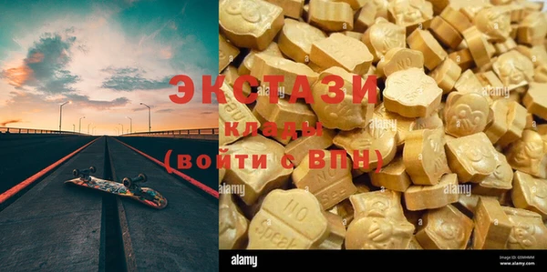 гашиш Абаза