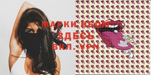 гашиш Абаза