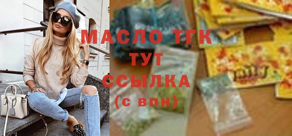 стаф Абинск