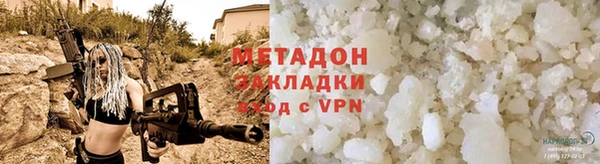 гашиш Абаза