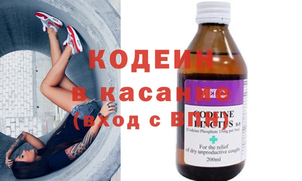 бутират Абдулино