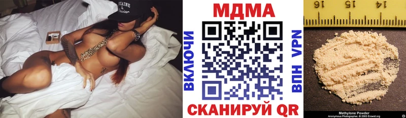 MDMA кристаллы  Новая Усмань 