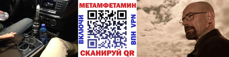 kraken Новая Усмань Первитин мет купить наркотики сайты