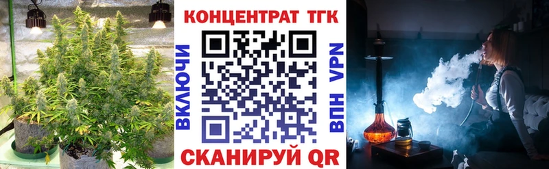 ТГК жижа  Новая Усмань 